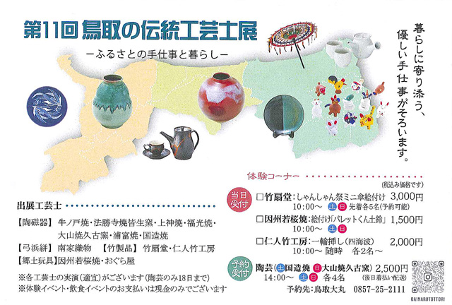 画像に alt 属性が指定されていません。ファイル名: 11-DMa.jpg