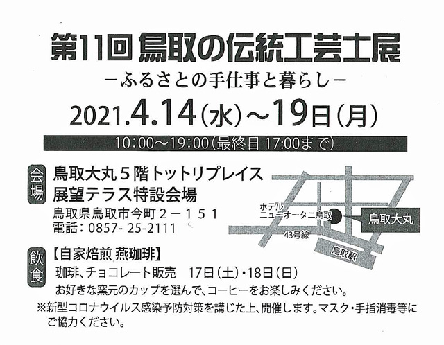 画像に alt 属性が指定されていません。ファイル名: 11-DMb-1.jpg